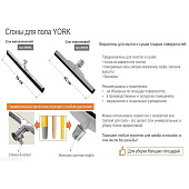 Сгон для пола пластиковый 55 см YORK 84500