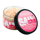  Скраб соляной для тела Savonry HOT COUTURE 300г 