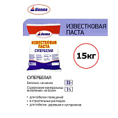  Известь-паста отбеленная 15кг Пакет/Диола 