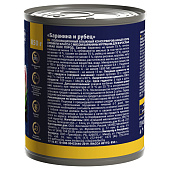 Влажный корм Брит для собак 850 г баранина, рубец Влажный корм Брит для собак 850 г баранина, рубец