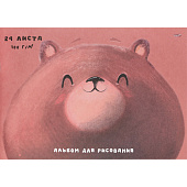 Альбом для рисования 24л. Милый зверек - 1, Проф-Пресс, 24-3781 Альбом для рисования 24л. Милый зверек - 1, Проф-Пресс, 24-3781