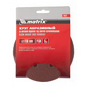 Круг абразивный на ворсовой подложке 150мм P120 Matrix (уп.5 шт) Круг абразивный на ворсовой подложке 150мм P120 Matrix (уп.5 шт)
