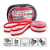  Трос буксировочный без крюков AVS LT-10000 10т 6м, в сумке 