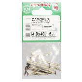 Саморезы универсальные желтые ШУж 4,0х40мм, потайная голова, 15шт Саморезы универсальные желтые ШУж 4,0х40мм, потайная голова, 15шт