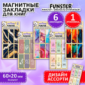 Закладки для книг магнитные FUNSTER "ABSTRACTION", 6 штук, 60x20 мм, микс, 5 дизайнов, 116653