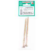 Саморез конструкционный потай Torx 8,0х120, желтый цинк, 2шт 