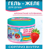 Гель-желе для душа детский с сюрпризом Baffy Ароматная клубника 300мл Гель-желе для душа детский с сюрпризом Baffy Ароматная клубника 300мл