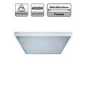 Панель светодиодная 36W 6500K 3600Lm призма ОНЛАЙТ Панель светодиодная 36W 6500K 3600Lm призма ОНЛАЙТ