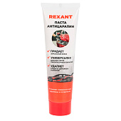 Паста полировальная REXANT 100 мл (антицарапин) туба Паста полировальная REXANT 100 мл (антицарапин) туба
