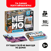 Мемо «Экскурсия по миру» Мемо «Экскурсия по миру»
