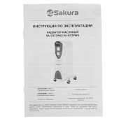  Радиатор масляный Sakura 9 секций, 2000Вт SA-0329WG 