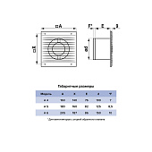 Вентилятор D100 обратный клапан AURAMAX "A 4 C" Вентилятор D100 обратный клапан AURAMAX "A 4 C"