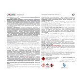 Эмаль ПФ-115 Синий Лакра 20 кг Эмаль ПФ-115 Синий Лакра 20 кг