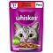  Влажный корм Whiskas для кошек рагу говядина, ягненок 75г 