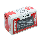 Гвозди строительные 2,5x50 бел цинк 0,3 кг)