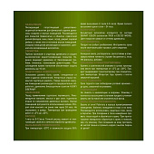 HUSKY SIBERIAN «Суперлазурь» калужница 2,7 л HUSKY SIBERIAN «Суперлазурь» калужница 2,7 л