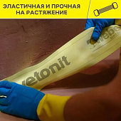 Лента герметизирующая Vetonit Аква Бэнд ТЕК 10м Лента герметизирующая Vetonit Аква Бэнд ТЕК 10м
