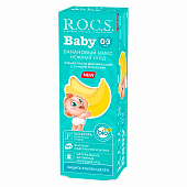 Зубная паста детская ROCS Baby Нежный уход Банановый Микс 45мл Зубная паста детская ROCS Baby Нежный уход Банановый Микс 45мл