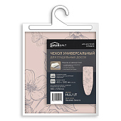  Чехол д/гладильной доски Haushalt антипригар покрытие, 1300х420мм HUL1/F 