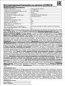 Фонарь 3807M аккум. 220В 7 LED Ultraflash 12868 Фонарь 3807M аккум. 220В 7 LED Ultraflash 12868