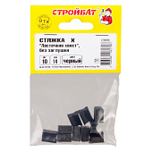 Стяжка Х «Ласточкин хвост» 14 мм без заглушки черный 10 шт