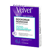  Восковые полоски для депиляции Velvet для линии бикини и подмышек (12шт) 
