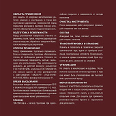 Грунт ГФ-021 бысросохнущий серый Эксперт 2,7кг Грунт ГФ-021 бысросохнущий серый Эксперт 2,7кг