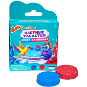  Цветные таблетки для принятия ванн Baffy КУПАЙСЯ ВЕСЕЛО! Синяя-Малиновая 30г 