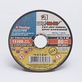 Круг отрезной по металлу 115х1х22 Луга Круг отрезной по металлу 115х1х22 Луга