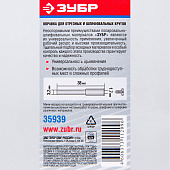 Оправка для кругов 3,2х1,7мм/ЗУБР Оправка для кругов 3,2х1,7мм/ЗУБР