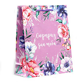 Пакет ламинированный With great love, ML 21 х 25 х 8 см, 6582676 Пакет ламинированный With great love, ML 21 х 25 х 8 см, 6582676