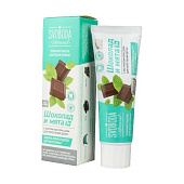  Зубная паста SVOBODA Шоколад и мята для всей семьи 7+ 98мл 