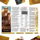 Скандинавский Руны Оракул Старшего Футарка, 25 карт, 10115528 Скандинавский Руны Оракул Старшего Футарка, 25 карт, 10115528