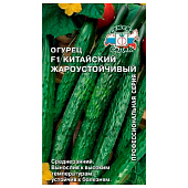 Огурец Китайский жароустойчивый F1, Седек