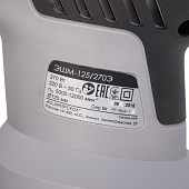 Эксцентриковая шлифмашина ЭШМ-125/270Э Интерскол Эксцентриковая шлифмашина ЭШМ-125/270Э Интерскол