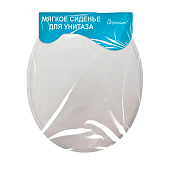 Сиденье для унитаза мягкое BR белое Сиденье для унитаза мягкое BR белое