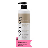 Шампунь Kerasys Hair Clinic Moisturizing для волос "Оздоравливающий" 400 мл