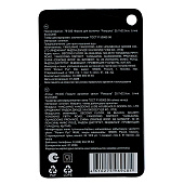  Форма для выпечки "Ракушка"  Linea SILICONE 79-035 