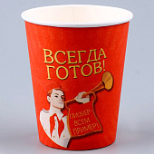  Посуда одноразовая бумажная для праздника «Всегда готов! Пионер», 6 тарелок, 6 стаканов, игра 