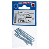  Винт оцинк.пкр. DIN 7985  М 4х50 (7шт) 