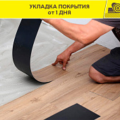 Наливной пол суперфинишный 3000 ECO (20кг) /Vetonit Наливной пол суперфинишный 3000 ECO (20кг) /Vetonit