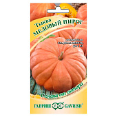 Тыква Медовый пирог, Гавриш Тыква Медовый пирог, Гавриш