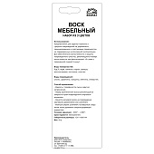 Набор воска мебельного мягкого №6 Коричневые оттенки 3 шт Набор воска мебельного мягкого №6 Коричневые оттенки 3 шт