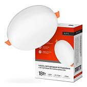 Светильник точечный LED RLP 18Вт квадрат белый безрамочный IP20 (d120х25/монтажн d45-100) /In Home Светильник точечный LED RLP 18Вт квадрат белый безрамочный IP20 (d120х25/монтажн d45-100) /In Home