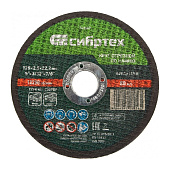 Круг отрезной по камню 125х2,5х22 Сибртех Круг отрезной по камню 125х2,5х22 Сибртех