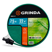 Шланг-дождеватель 7,5м с микроперфорацией GRINDA, 8-429015-7   Шланг-дождеватель 7,5м с микроперфорацией GRINDA, 8-429015-7