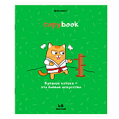 Тетрадь А5 48л. BRAUBERG скоба, клетка, обложка картон, Кот-Энтузиаст (микс в спайке), 404365 Тетрадь А5 48л. BRAUBERG скоба, клетка, обложка картон, Кот-Энтузиаст (микс в спайке), 404365