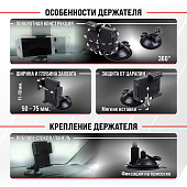 Держатель телефона на лобовое стекло и панель SKYWAY на присоске, короткая жесткая ножка, черный Держатель телефона на лобовое стекло и панель SKYWAY на присоске, короткая жесткая ножка, черный