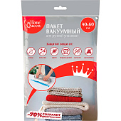 Пакет для вакуумной упаковки 40х60 см, 70333 Пакет для вакуумной упаковки 40х60 см, 70333