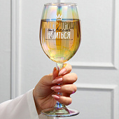 Бокал для вина «Императрица изволит напиться», 350 мл 9438977 Бокал для вина «Императрица изволит напиться», 350 мл 9438977